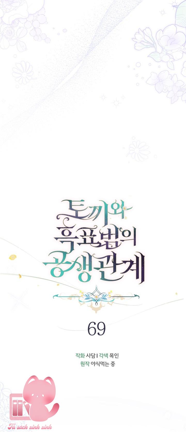Quan Hệ Cộng Sinh Giữa Báo Đen Và Thỏ Trắng - Chap 69 - Trang 9
