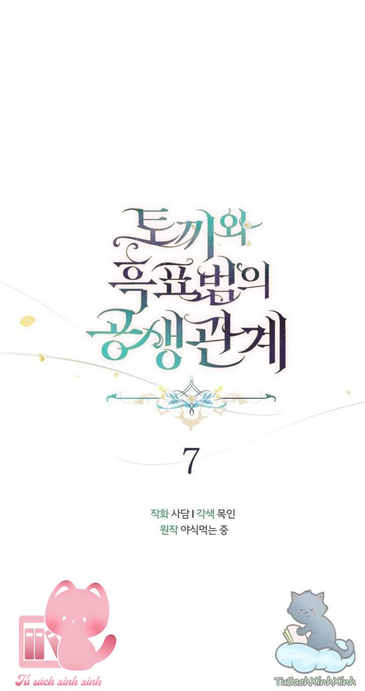 Quan Hệ Cộng Sinh Giữa Báo Đen Và Thỏ Trắng - Chap 7 - Trang 5