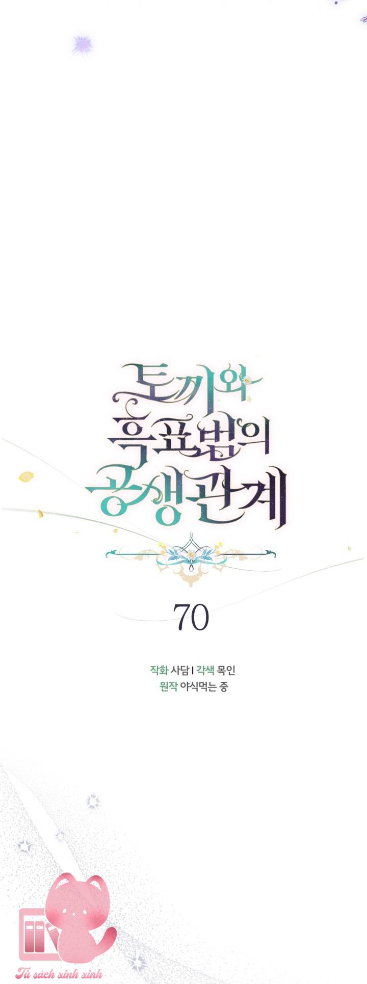 Quan Hệ Cộng Sinh Giữa Báo Đen Và Thỏ Trắng - Chap 70 - Trang 4