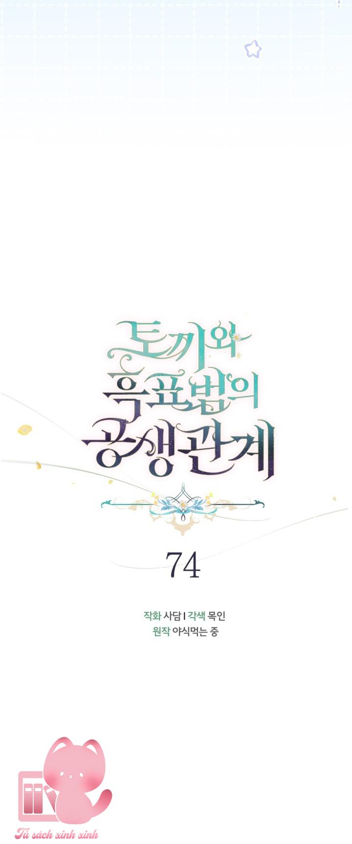 Quan Hệ Cộng Sinh Giữa Báo Đen Và Thỏ Trắng - Chap 74 - Trang 9