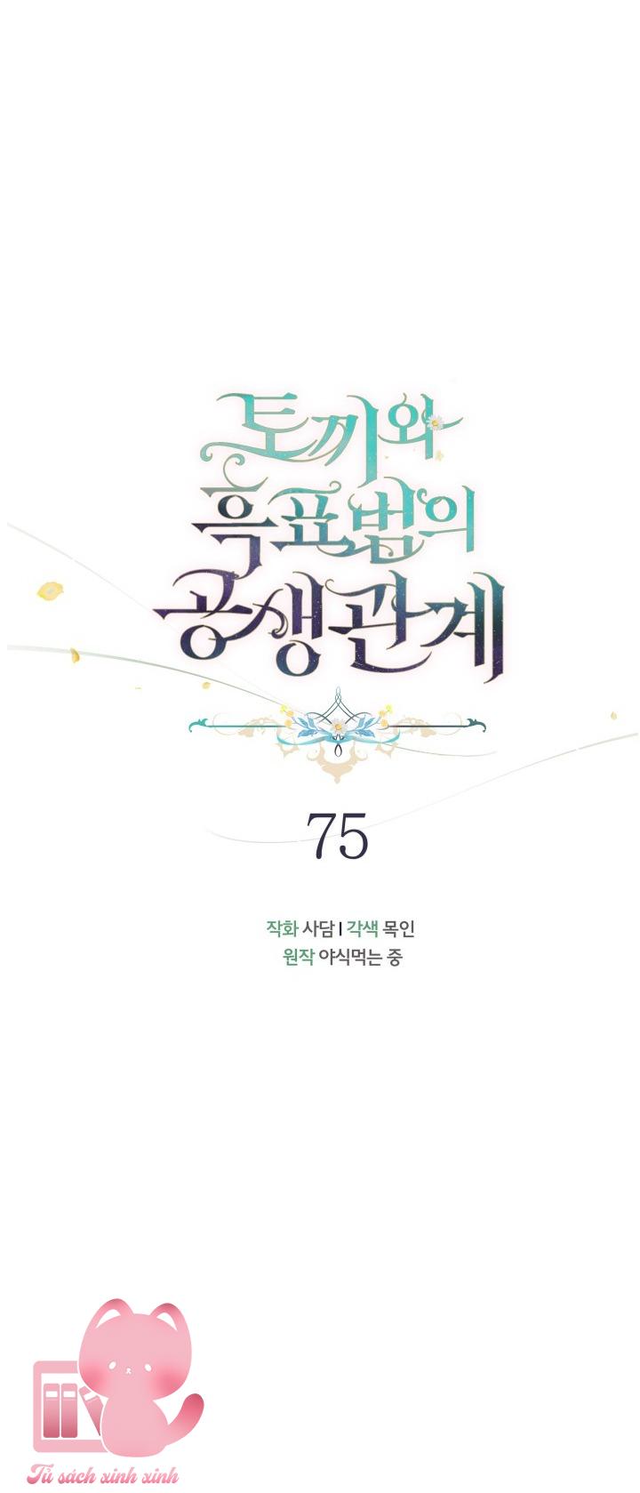 Quan Hệ Cộng Sinh Giữa Báo Đen Và Thỏ Trắng - Chap 75 - Trang 8