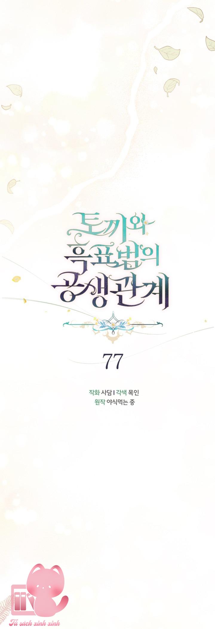 Quan Hệ Cộng Sinh Giữa Báo Đen Và Thỏ Trắng - Chap 77 - Trang 20