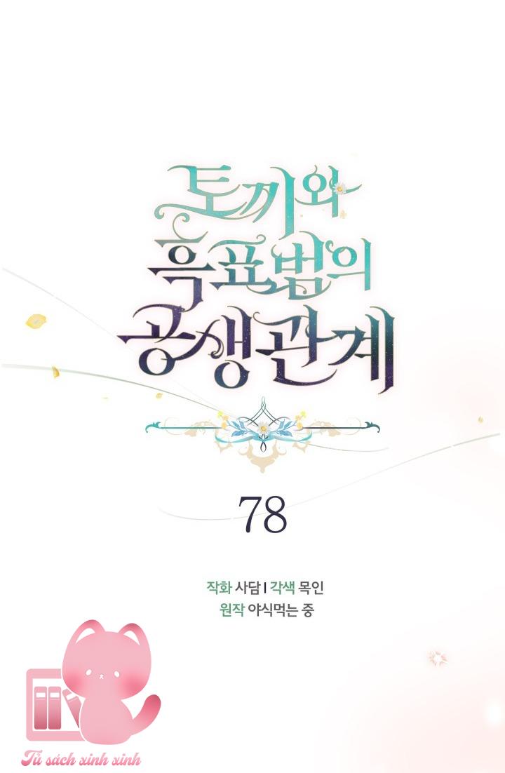 Quan Hệ Cộng Sinh Giữa Báo Đen Và Thỏ Trắng - Chap 78 - Trang 6