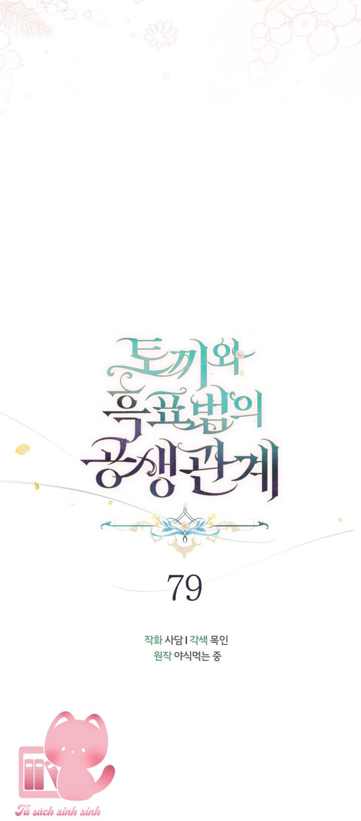 Quan Hệ Cộng Sinh Giữa Báo Đen Và Thỏ Trắng - Chap 79 - Trang 18