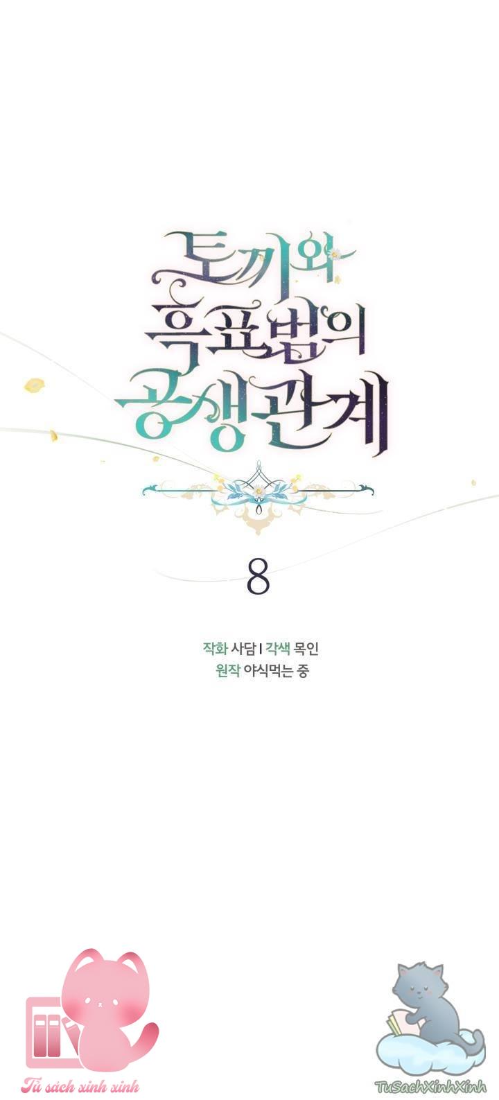Quan Hệ Cộng Sinh Giữa Báo Đen Và Thỏ Trắng - Chap 8 - Trang 8