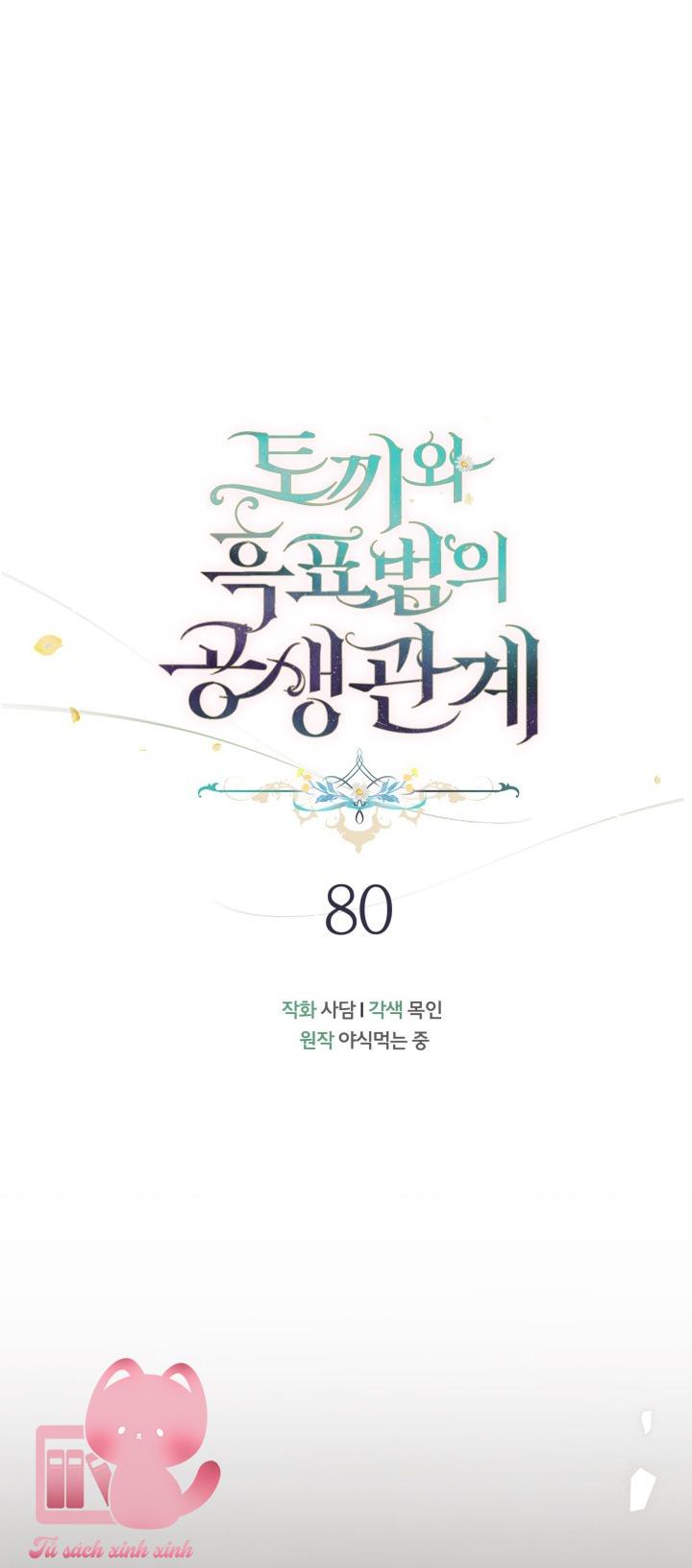 Quan Hệ Cộng Sinh Giữa Báo Đen Và Thỏ Trắng - Chap 80 - Trang 19