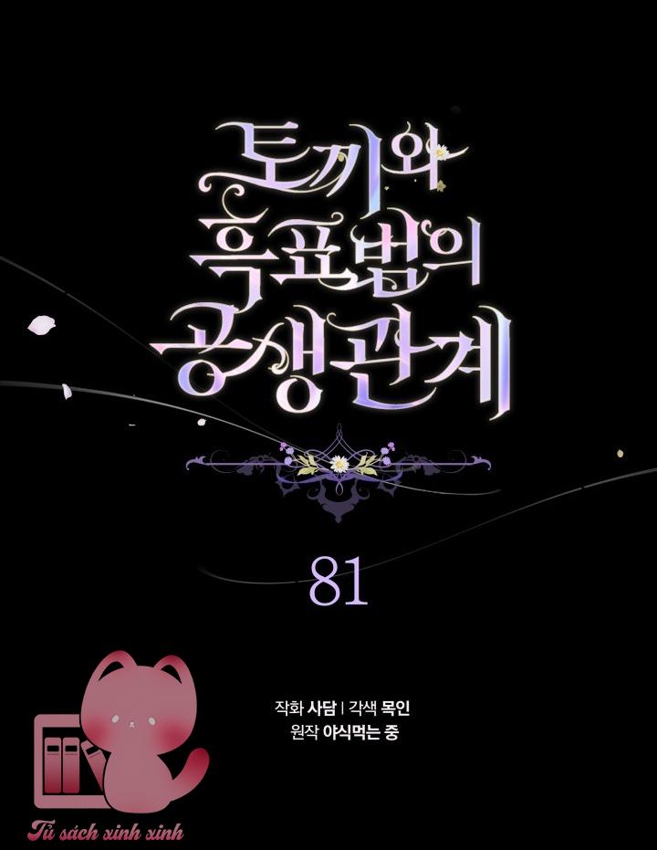 Quan Hệ Cộng Sinh Giữa Báo Đen Và Thỏ Trắng - Chap 81 - Trang 19