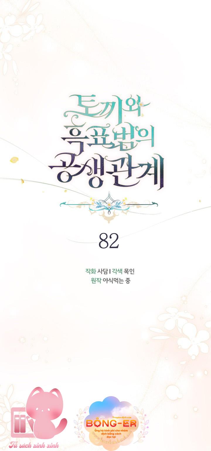 Quan Hệ Cộng Sinh Giữa Báo Đen Và Thỏ Trắng - Chap 82 - Trang 15