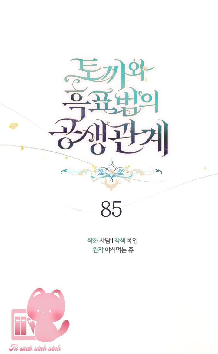 Quan Hệ Cộng Sinh Giữa Báo Đen Và Thỏ Trắng - Chap 85 - Trang 7