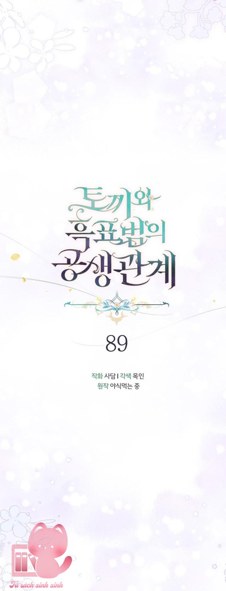 Quan Hệ Cộng Sinh Giữa Báo Đen Và Thỏ Trắng - Chap 89 - Trang 19