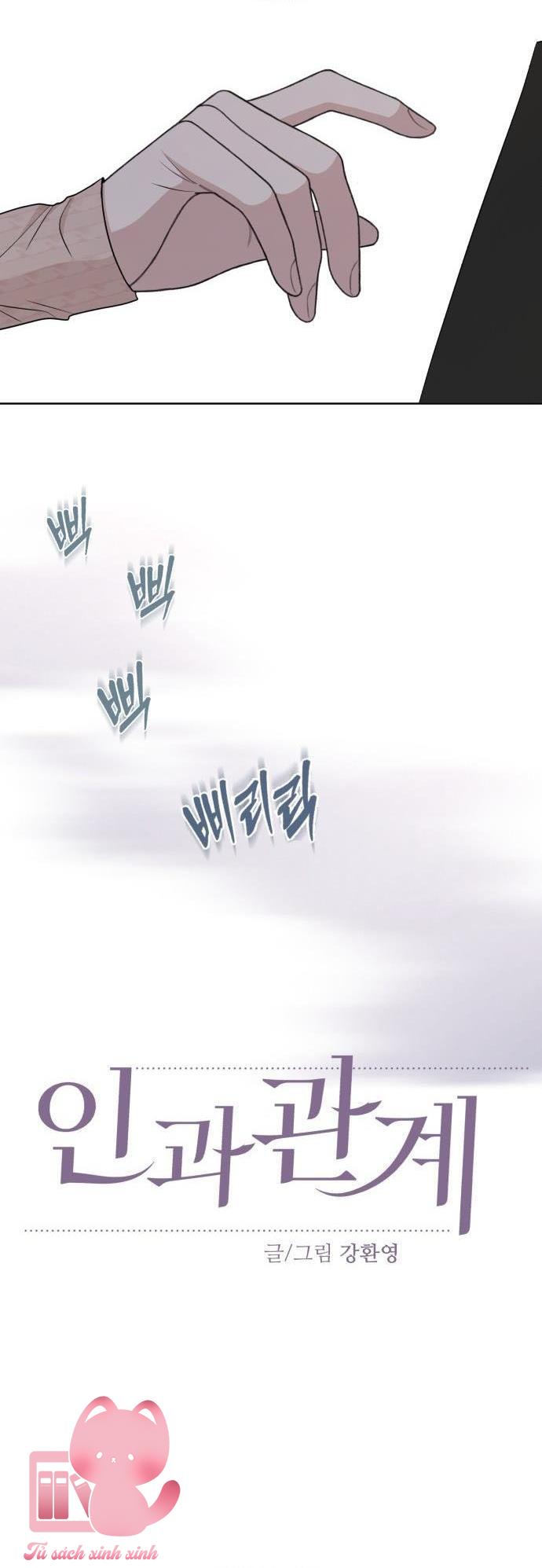 Quan Hệ Nhân Quả - Chap 105 - Trang 7