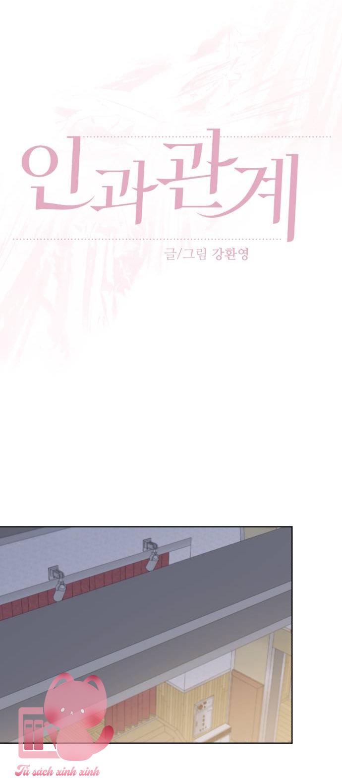 Quan Hệ Nhân Quả - Chap 108 - Trang 26