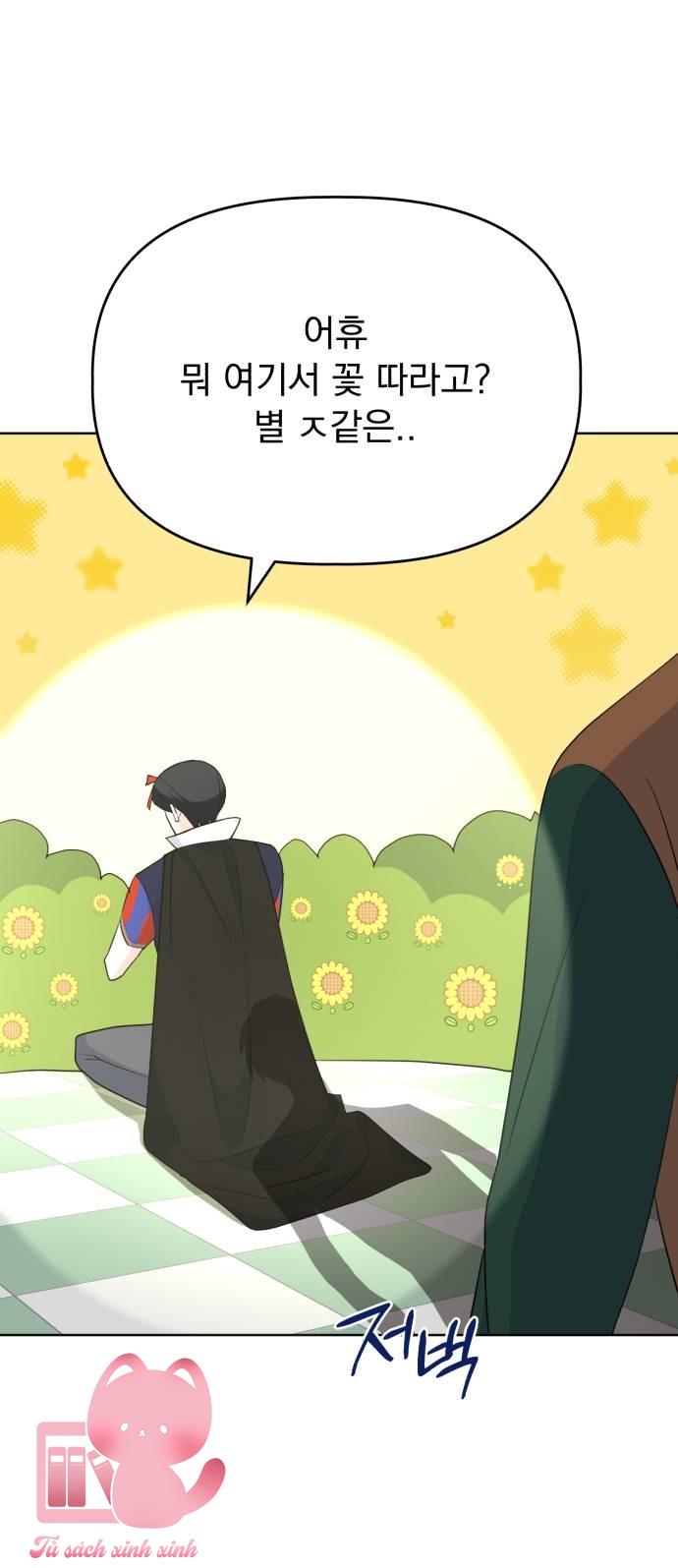 Quan Hệ Nhân Quả - Chap 108 - Trang 48