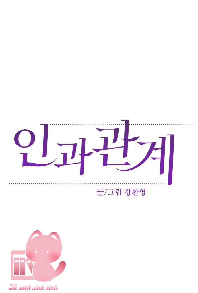 Quan Hệ Nhân Quả - Chap 11 - Trang 13