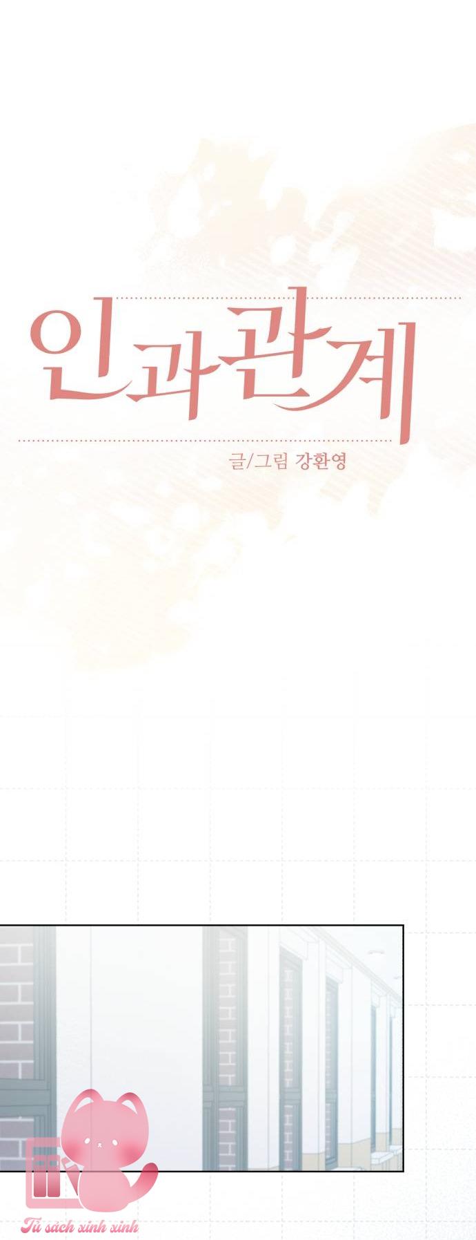 Quan Hệ Nhân Quả - Chap 113 - Trang 4