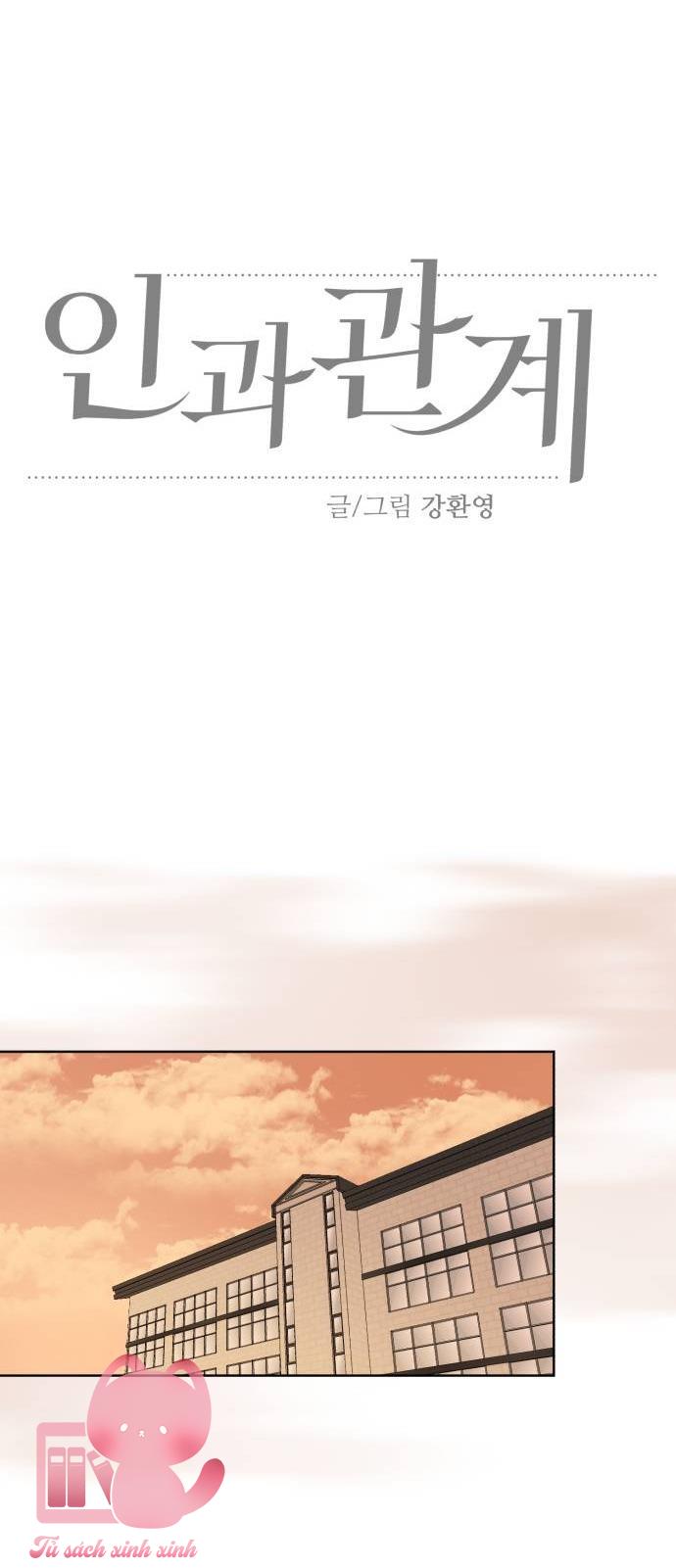 Quan Hệ Nhân Quả - Chap 133 - Trang 33
