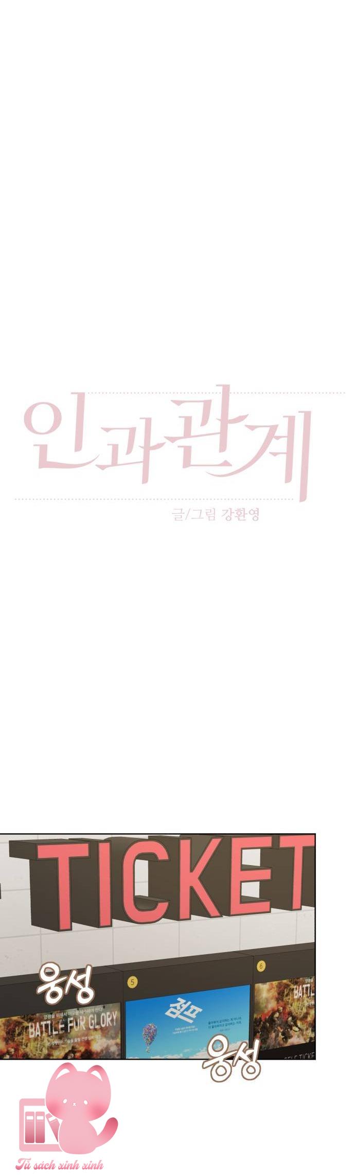 Quan Hệ Nhân Quả - Chap 137 - Trang 15