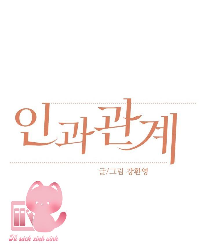 Quan Hệ Nhân Quả - Chap 16 - Trang 9