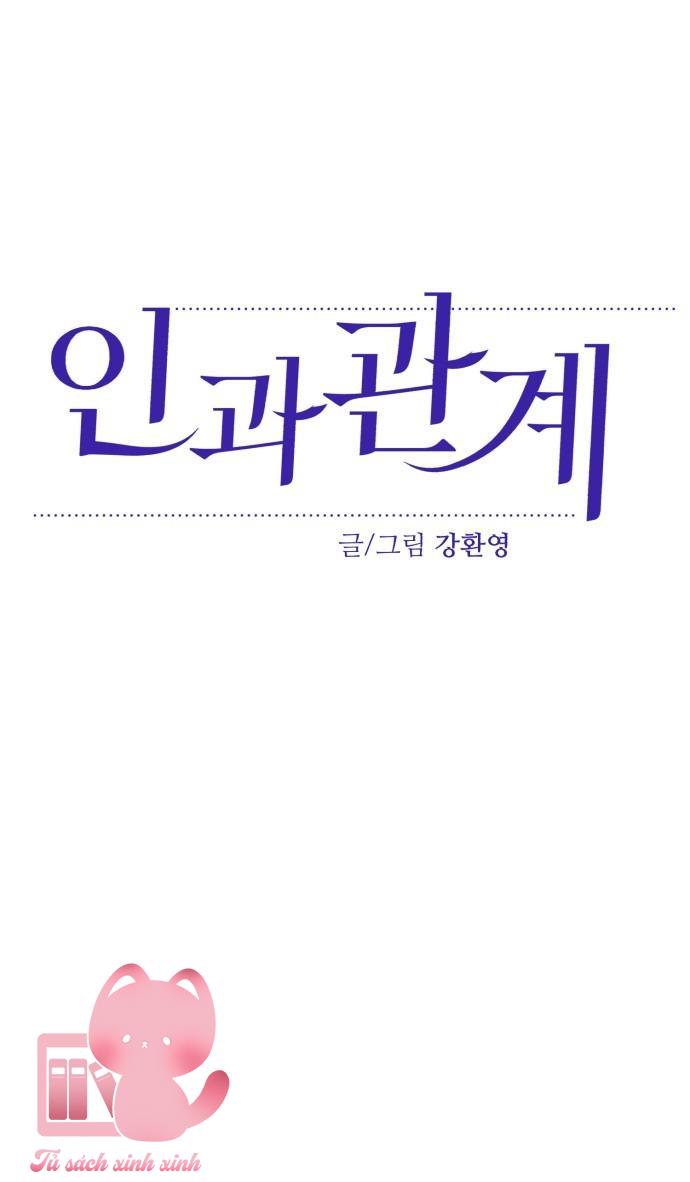 Quan Hệ Nhân Quả - Chap 18 - Trang 6