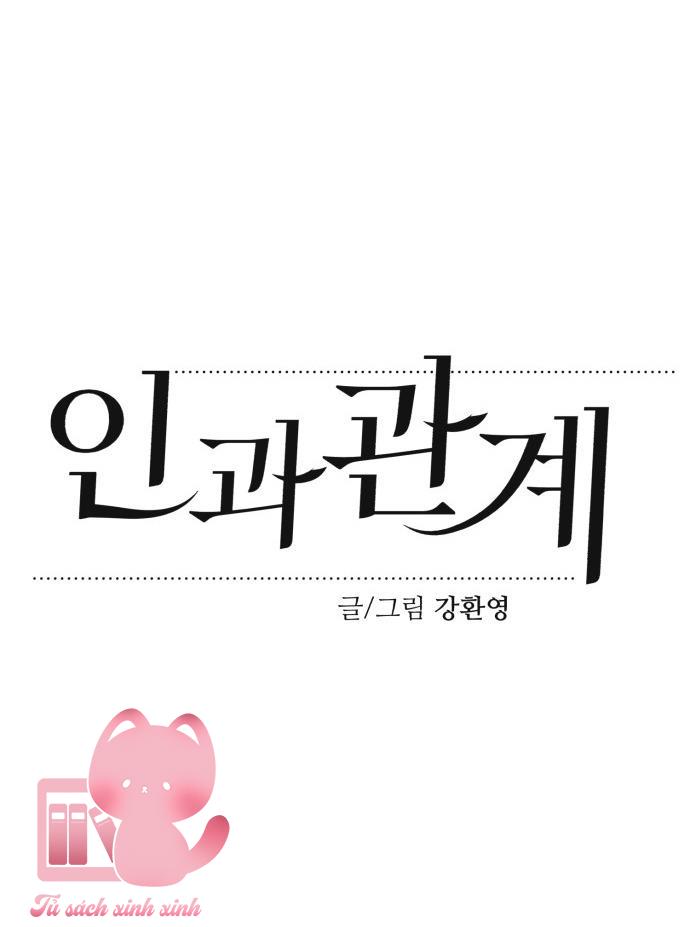 Quan Hệ Nhân Quả - Chap 26 - Trang 15