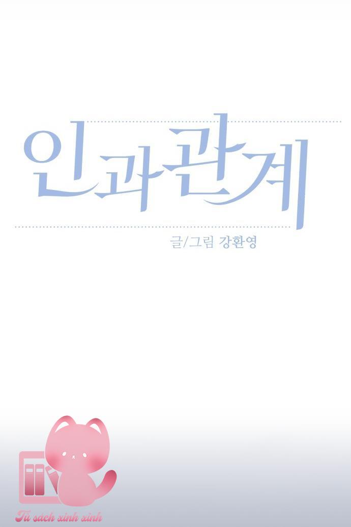 Quan Hệ Nhân Quả - Chap 31 - Trang 11