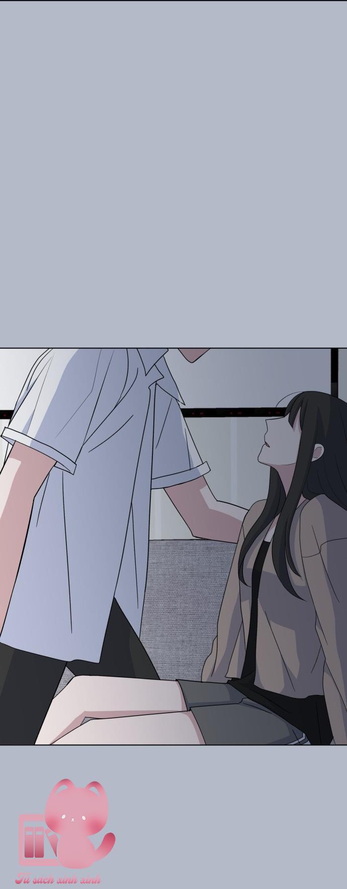 Quan Hệ Nhân Quả - Chap 31 - Trang 61