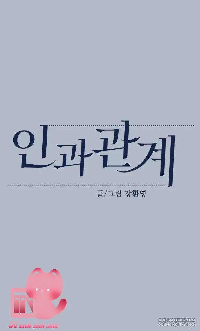 Quan Hệ Nhân Quả - Chap 32 - Trang 26