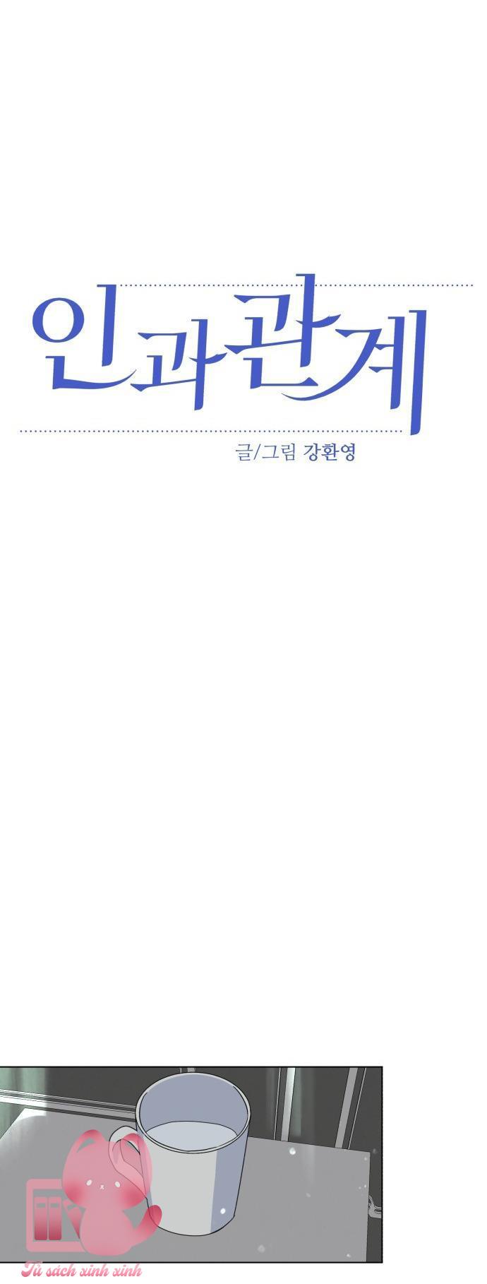 Quan Hệ Nhân Quả - Chap 36 - Trang 21