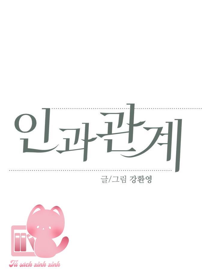 Quan Hệ Nhân Quả - Chap 45 - Trang 7