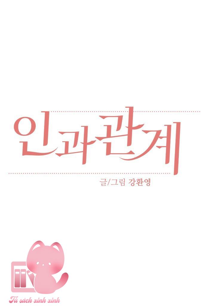 Quan Hệ Nhân Quả - Chap 51 - Trang 12
