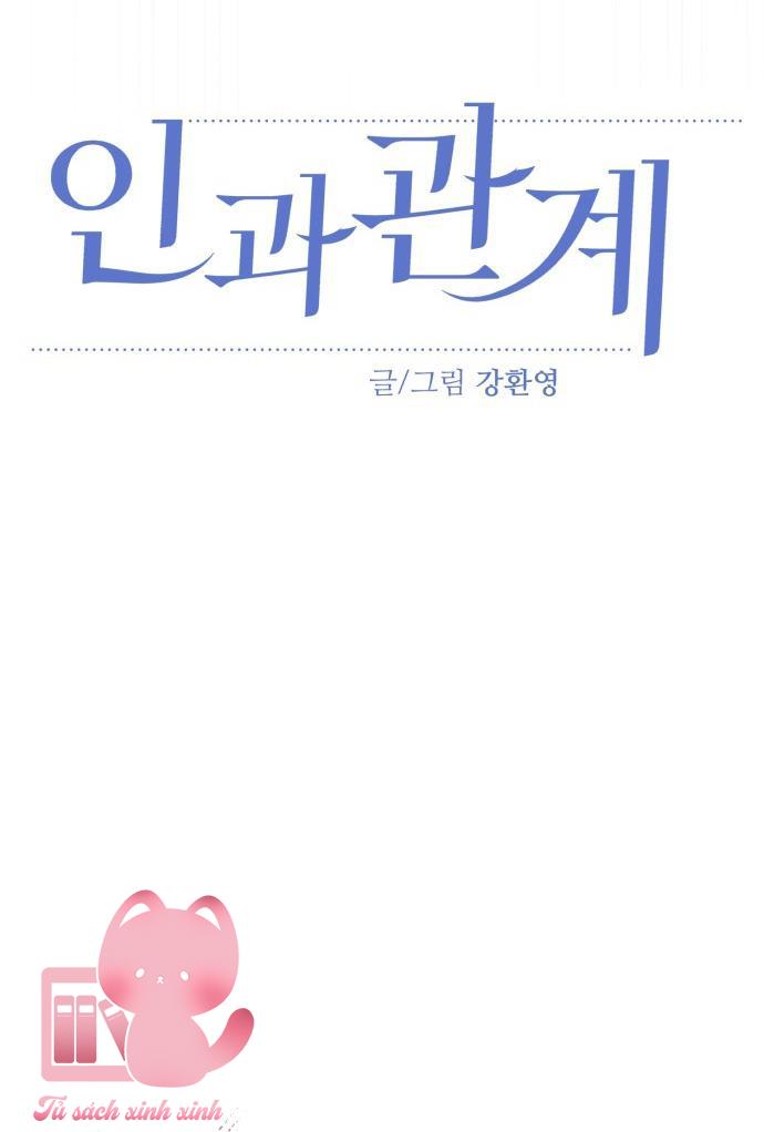 Quan Hệ Nhân Quả - Chap 52 - Trang 6