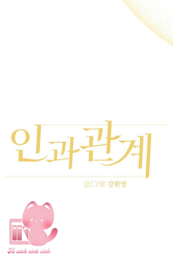 Quan Hệ Nhân Quả - Chap 54 - Trang 6