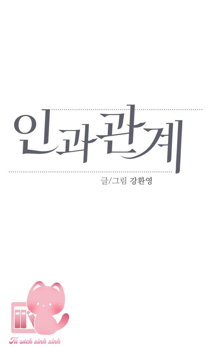Quan Hệ Nhân Quả - Chap 60 - Trang 11