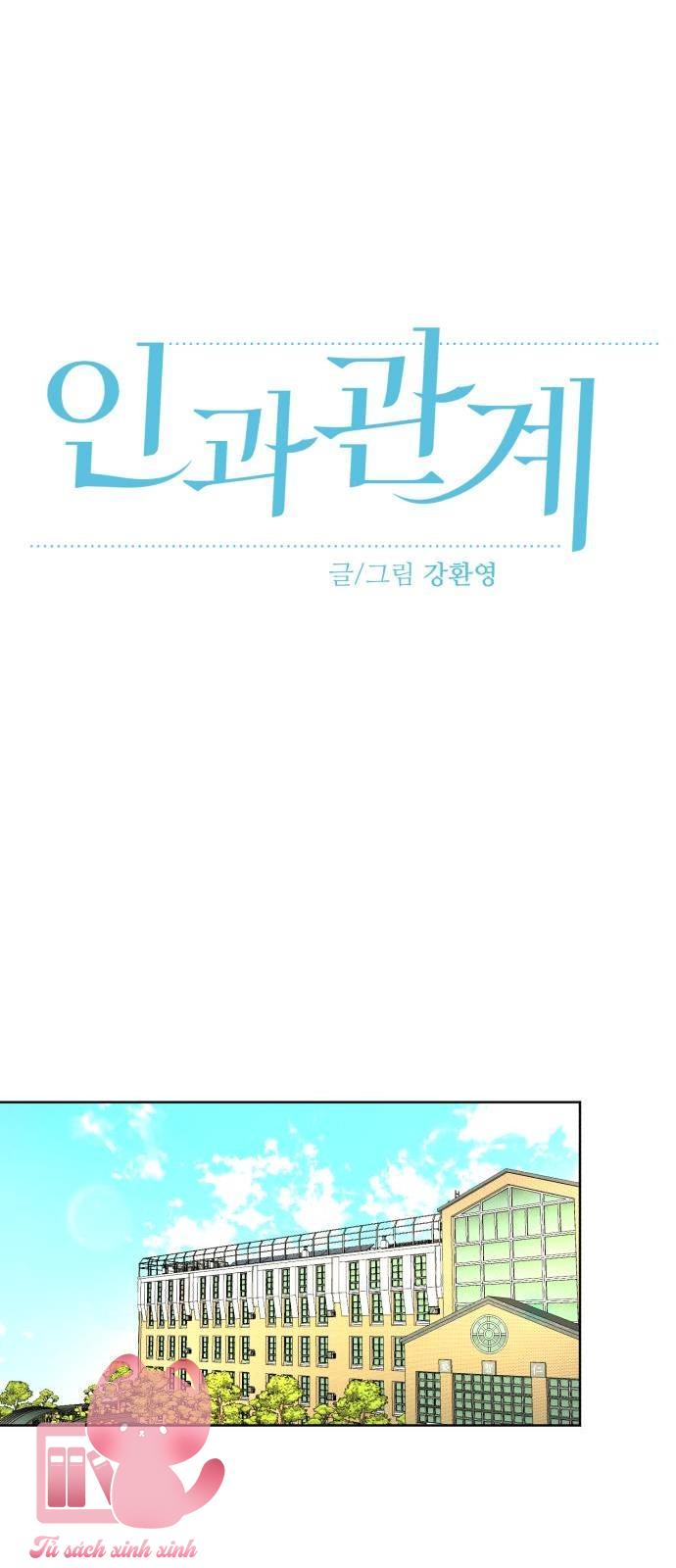 Quan Hệ Nhân Quả - Chap 66 - Trang 9