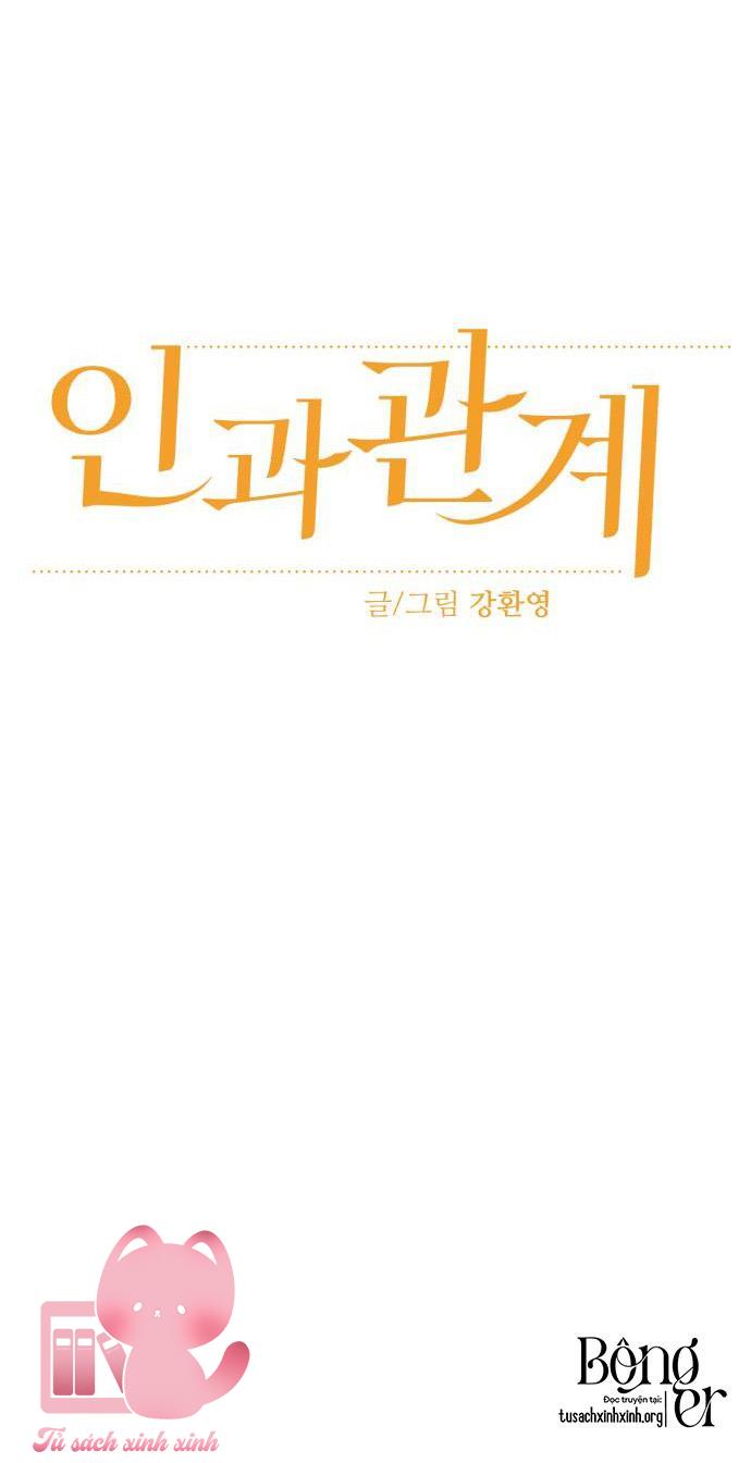 Quan Hệ Nhân Quả - Chap 68 - Trang 23
