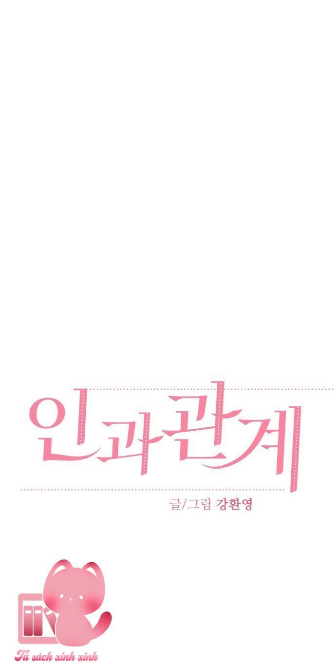 Quan Hệ Nhân Quả - Chap 7 - Trang 12