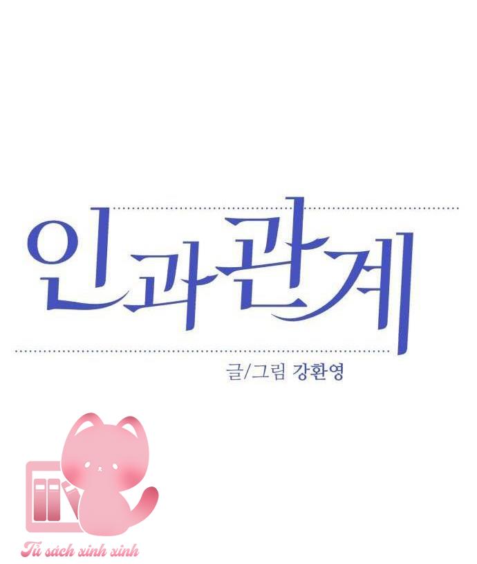 Quan Hệ Nhân Quả - Chap 71 - Trang 21