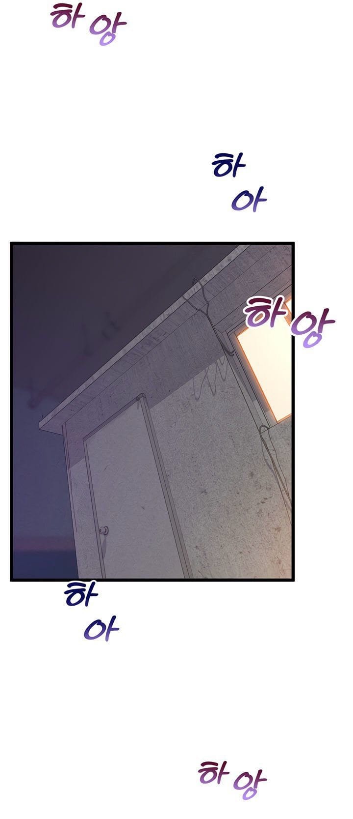 Quản Lý Quan Hệ Công Sở - Chap 14 - Trang 12