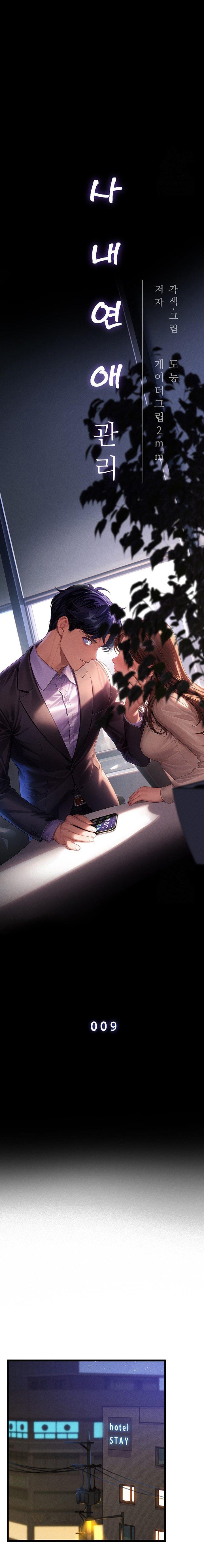 Quản Lý Quan Hệ Công Sở - Chap 9 - Trang 10