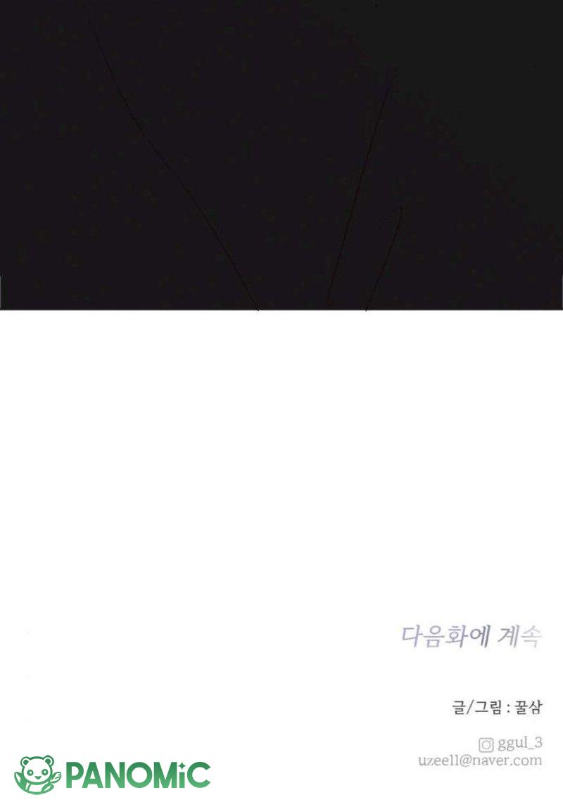 Quân Sư Tình Yêu Của Tôi - Chap 14 - Trang 17