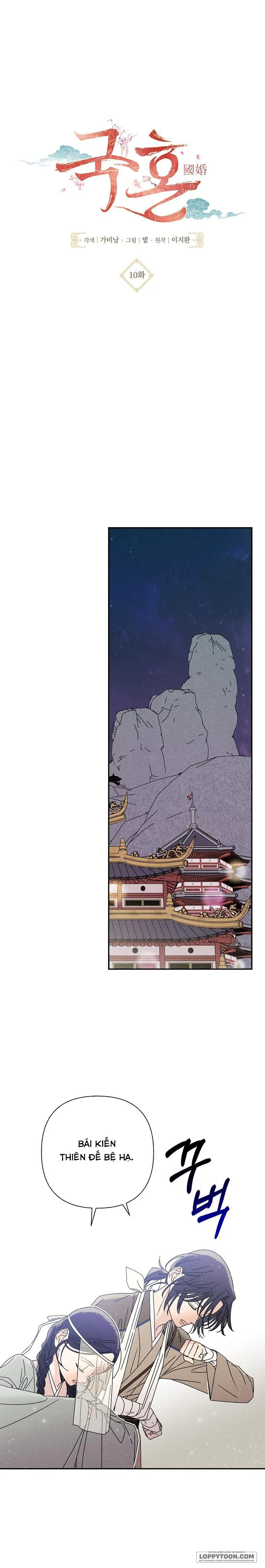 Quốc Hôn - Chap 10 - Trang 1