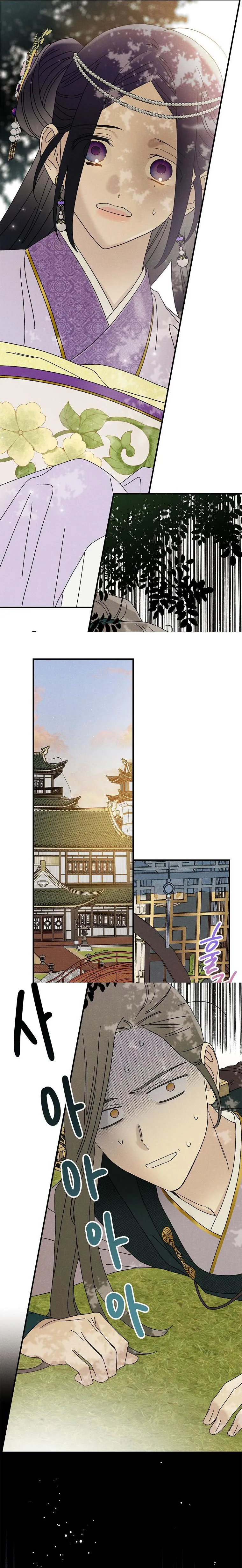 Quốc Hôn - Chap 33 - Trang 25