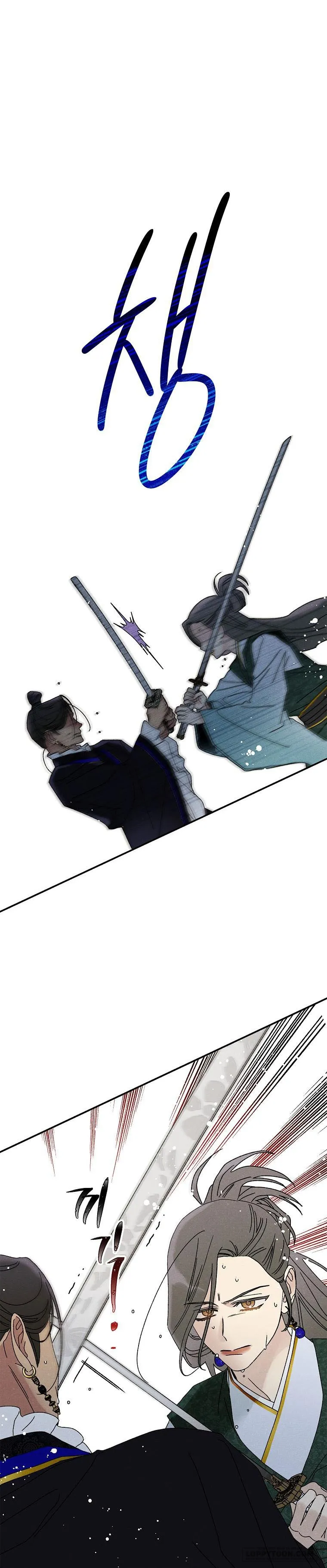 Quốc Hôn - Chap 36 - Trang 1