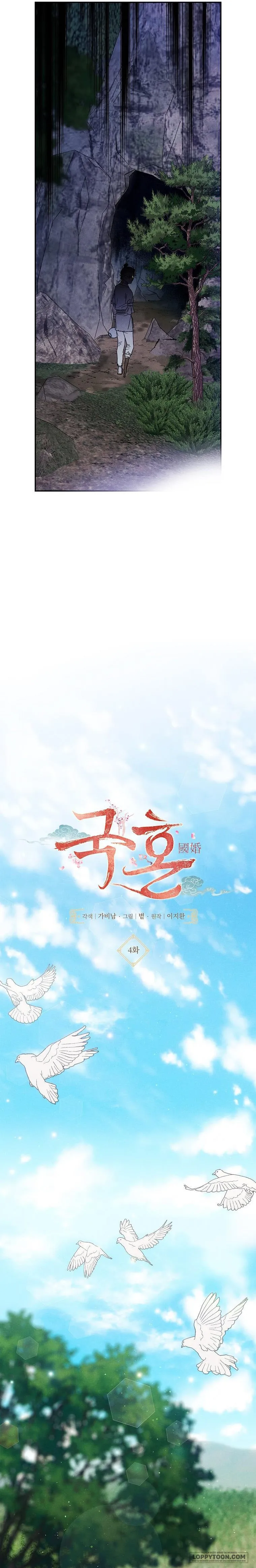 Quốc Hôn - Chap 4 - Trang 6
