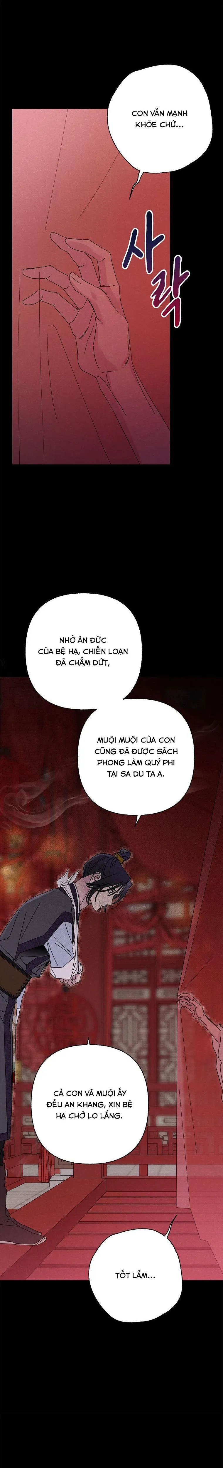 Quốc Hôn - Chap 43 - Trang 19