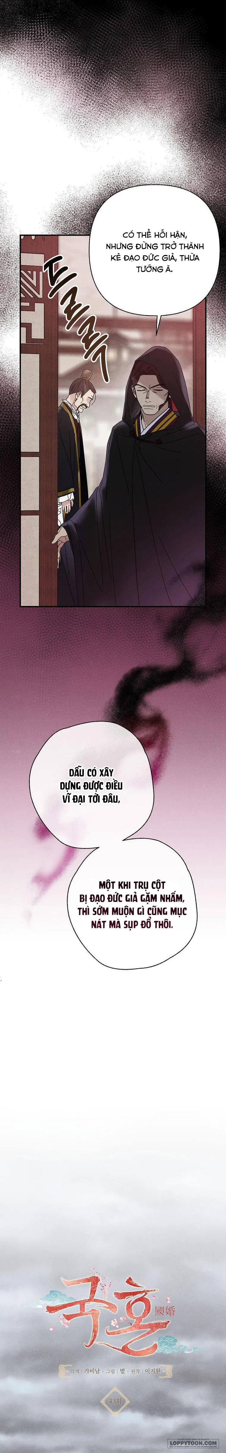 Quốc Hôn - Chap 43 - Trang 9