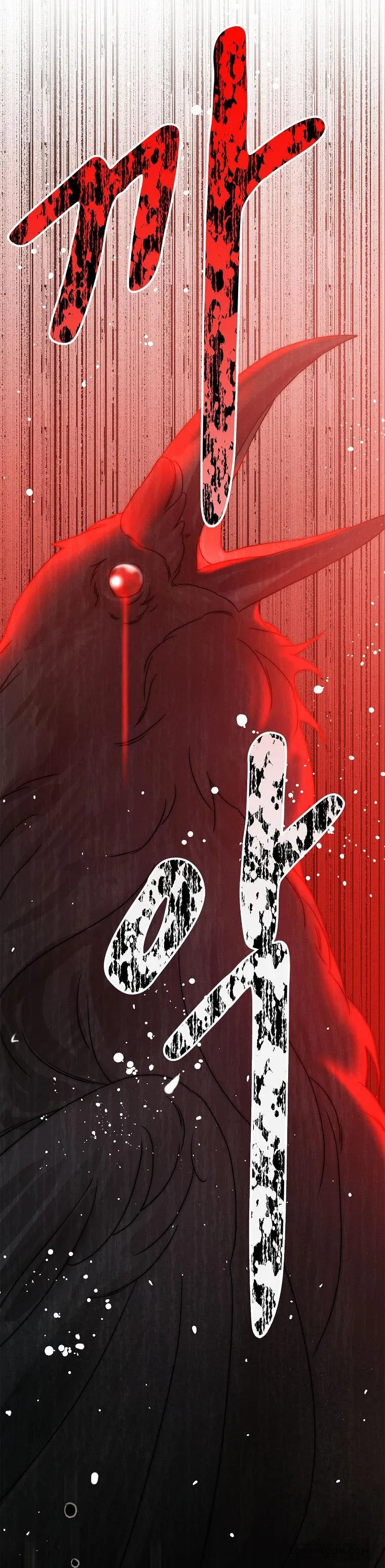 Quốc Hôn - Chap 49 - Trang 25