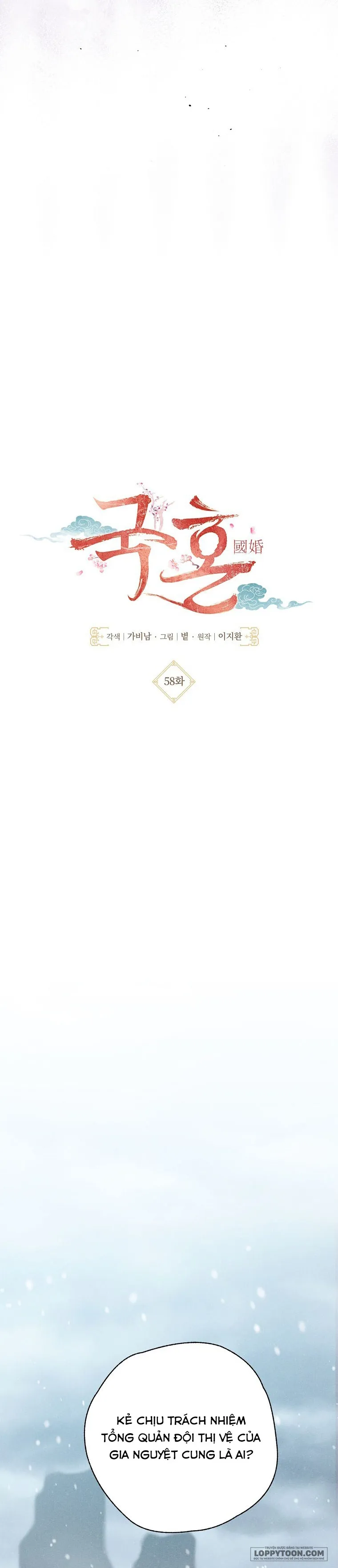 Quốc Hôn - Chap 58 - Trang 3