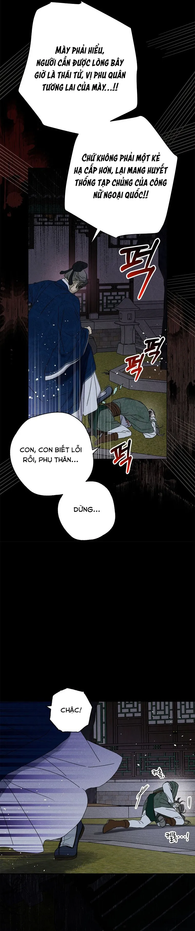 Quốc Hôn - Chap 59 - Trang 17