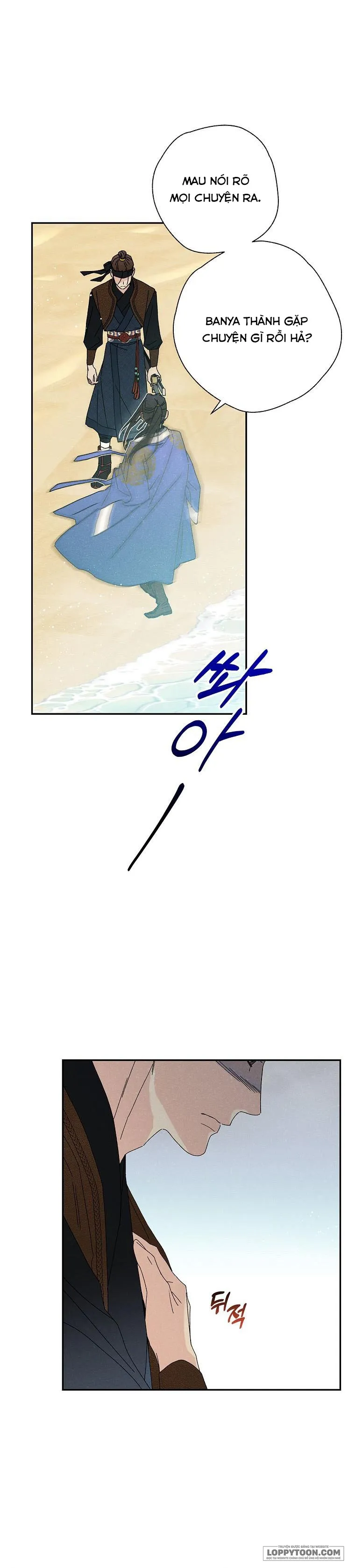 Quốc Hôn - Chap 9 - Trang 1
